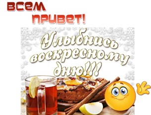 100 крестиков!