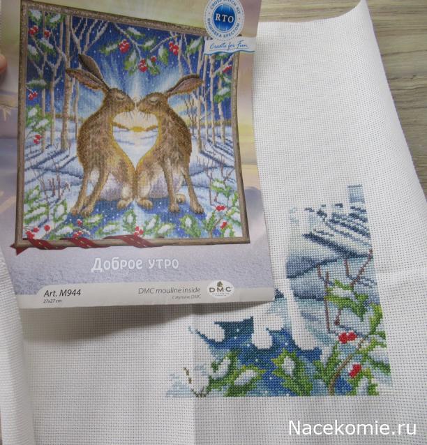 100 крестиков!