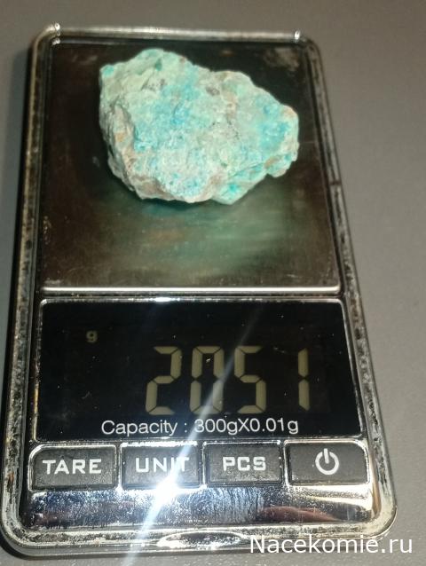 Камни и Минералы. Тайны Недр №16 - Хризоколла