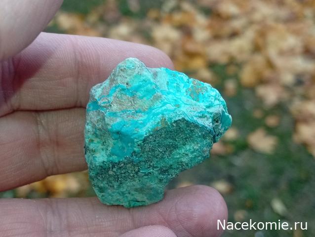 Камни и Минералы. Тайны Недр №16 - Хризоколла