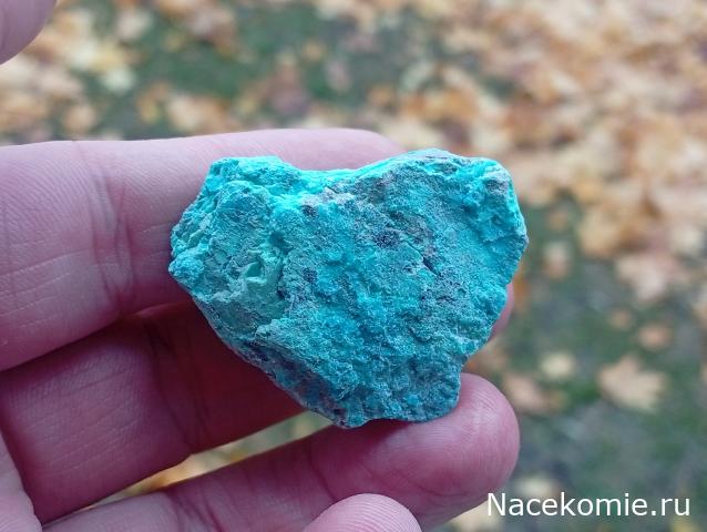 Камни и Минералы. Тайны Недр №16 - Хризоколла