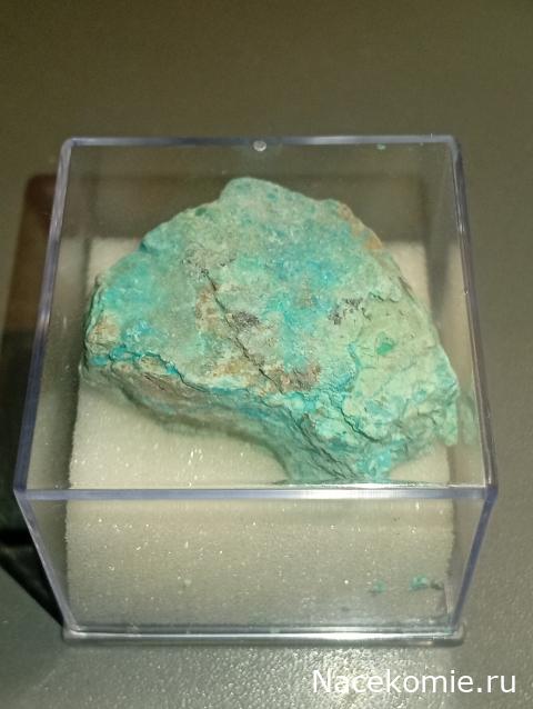 Камни и Минералы. Тайны Недр №16 - Хризоколла