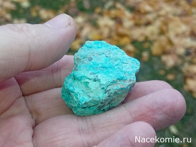 Камни и Минералы. Тайны Недр №16 - Хризоколла