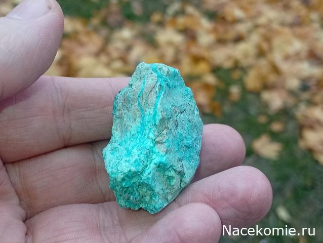 Камни и Минералы. Тайны Недр №16 - Хризоколла