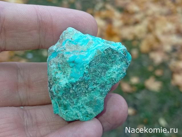 Камни и Минералы. Тайны Недр №16 - Хризоколла