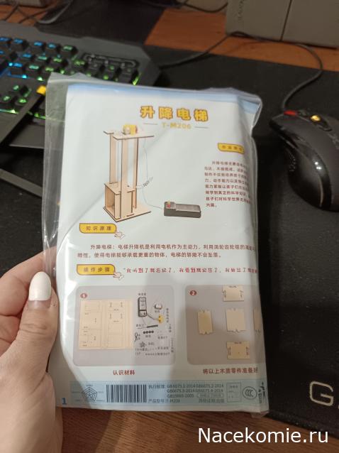 Nikakod- Там где всегда светит солнце.