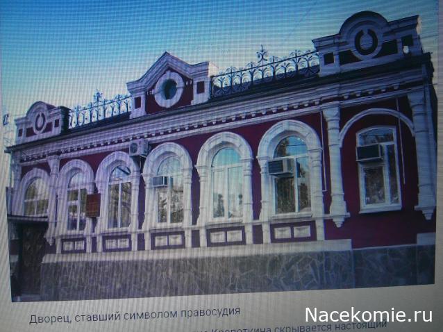 Eva1949 - Дом мечты-души моей воспоминания; 1Abrikoska - Мой гостеприимный дом