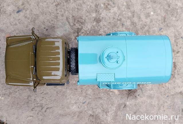 Легендарные Грузовики СССР №115. АЦ-4,2-53А