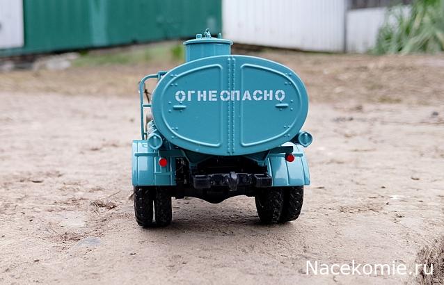 Легендарные Грузовики СССР №115. АЦ-4,2-53А