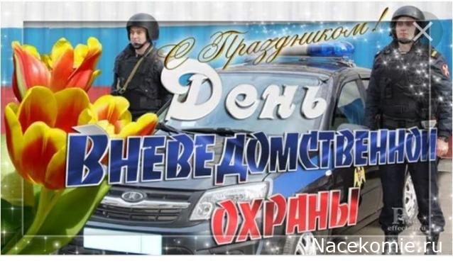 Праздник каждый день - поздравлялка Авторазделов