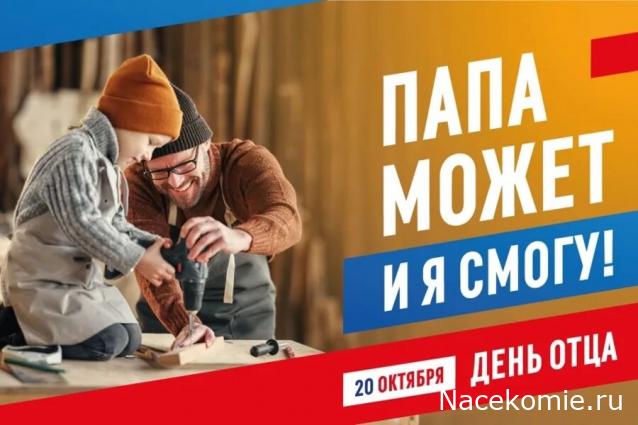 Праздник каждый день - поздравлялка Авторазделов