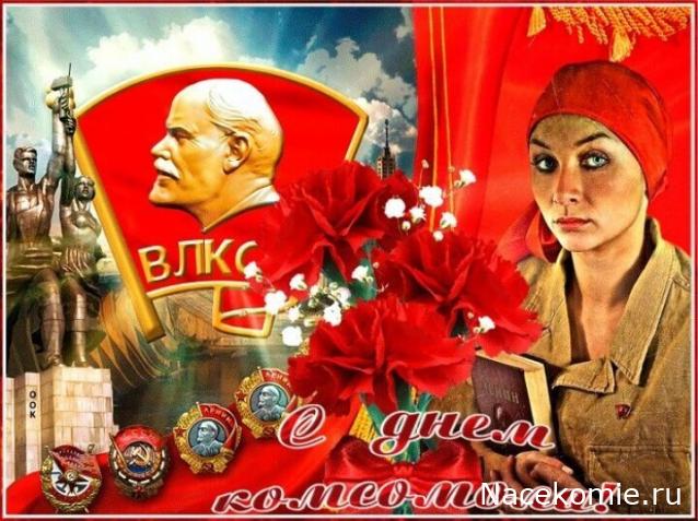 Радиорубка наших поездов: поздравления для всех тех, с кем нам по пути!