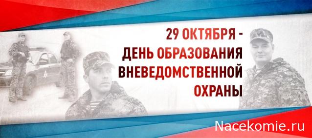 Радиорубка наших поездов: поздравления для всех тех, с кем нам по пути!