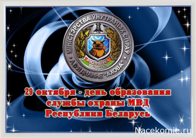 Праздник каждый день - поздравлялка Авторазделов