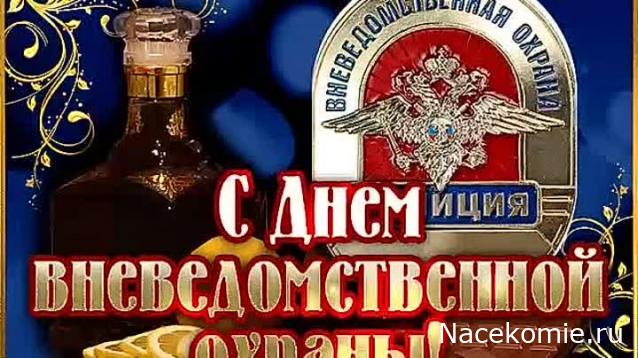 Праздник каждый день - поздравлялка Авторазделов