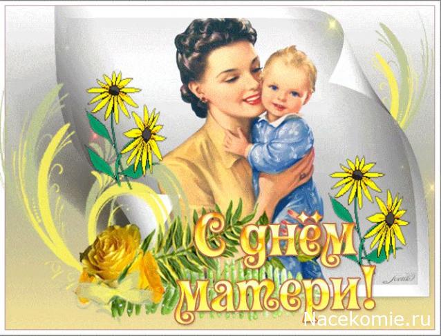 Радиорубка наших поездов: поздравления для всех тех, с кем нам по пути!