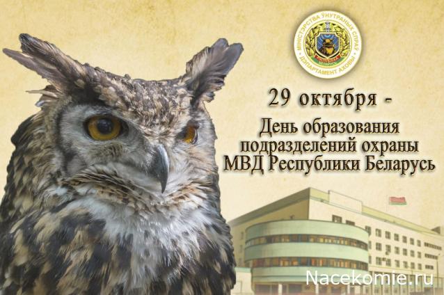 Праздник каждый день - поздравлялка Авторазделов