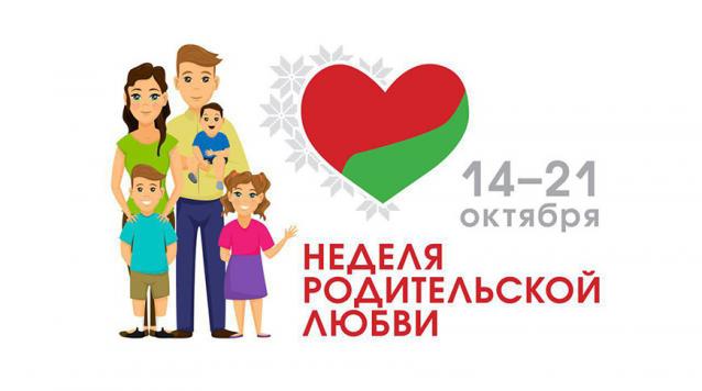 Праздник каждый день - поздравлялка Авторазделов