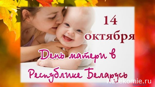 Радиорубка наших поездов: поздравления для всех тех, с кем нам по пути!