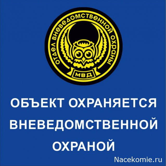 Радиорубка наших поездов: поздравления для всех тех, с кем нам по пути!