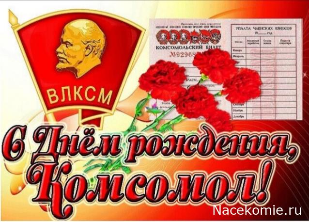 Праздник каждый день - поздравлялка Авторазделов