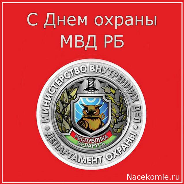 Праздник каждый день - поздравлялка Авторазделов