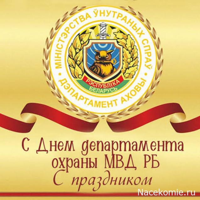 Праздник каждый день - поздравлялка Авторазделов