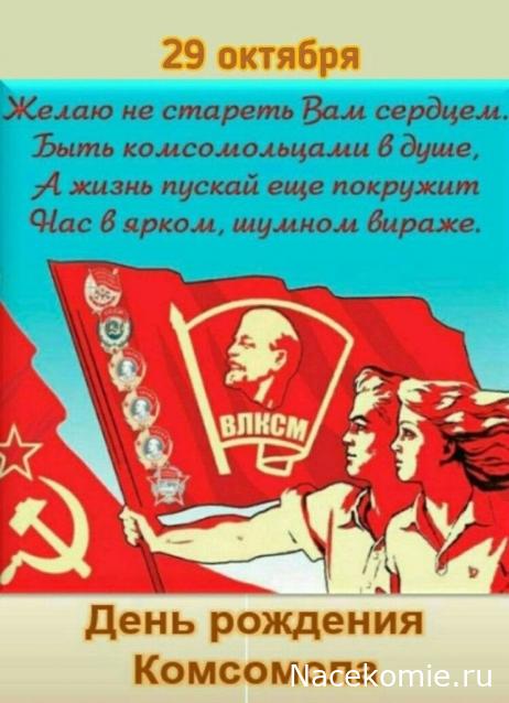 Праздник каждый день - поздравлялка Авторазделов