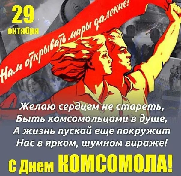 Радиорубка наших поездов: поздравления для всех тех, с кем нам по пути!