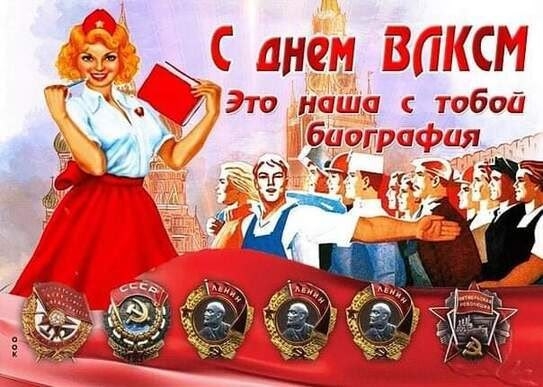 Праздник каждый день - поздравлялка Авторазделов