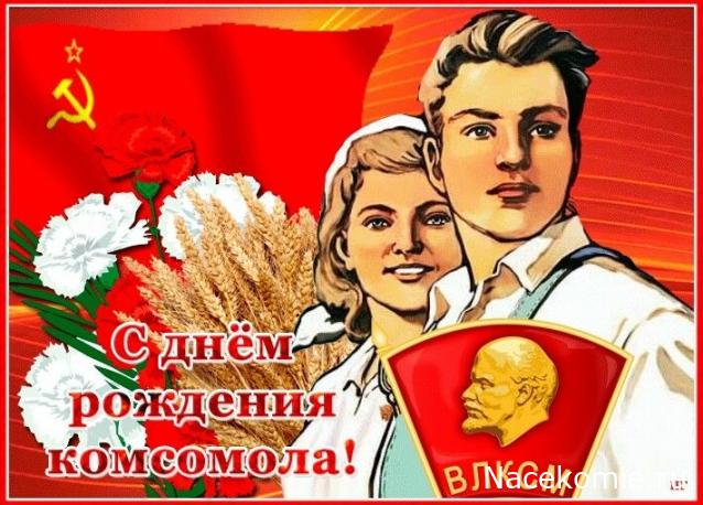 Праздник каждый день - поздравлялка Авторазделов