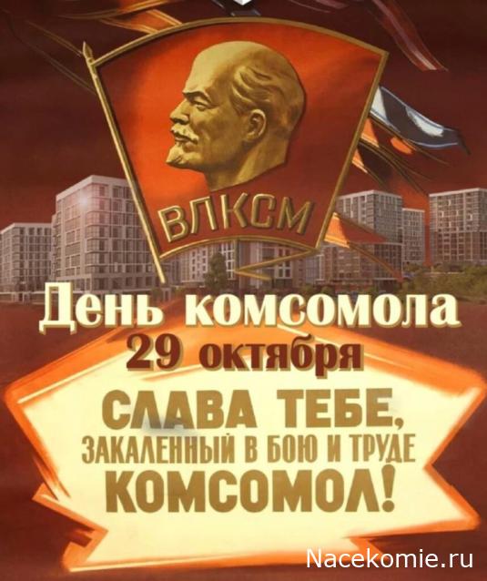 Радиорубка наших поездов: поздравления для всех тех, с кем нам по пути!