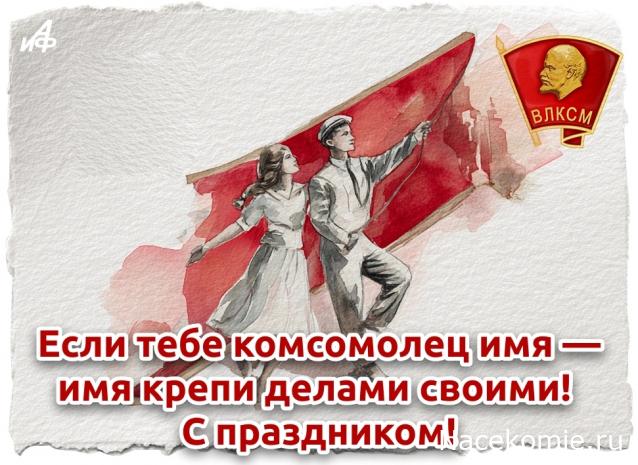 Радиорубка наших поездов: поздравления для всех тех, с кем нам по пути!