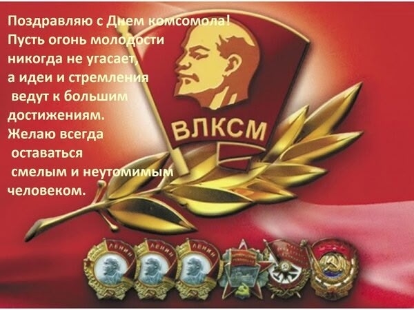 Праздник каждый день - поздравлялка Авторазделов