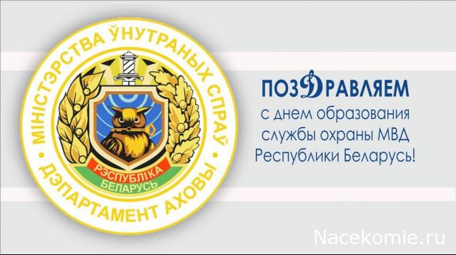 Праздник каждый день - поздравлялка Авторазделов