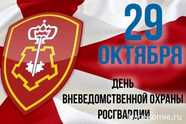 Праздник каждый день - поздравлялка Авторазделов