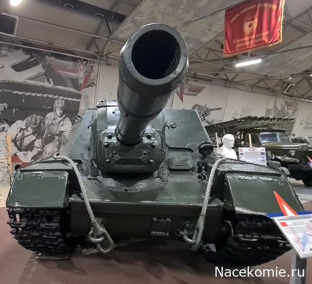 Привал Танкиста