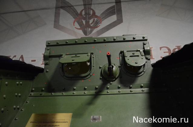 Привал Танкиста