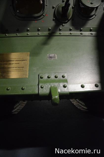 Привал Танкиста