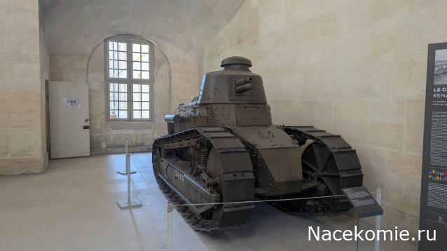 Привал Танкиста