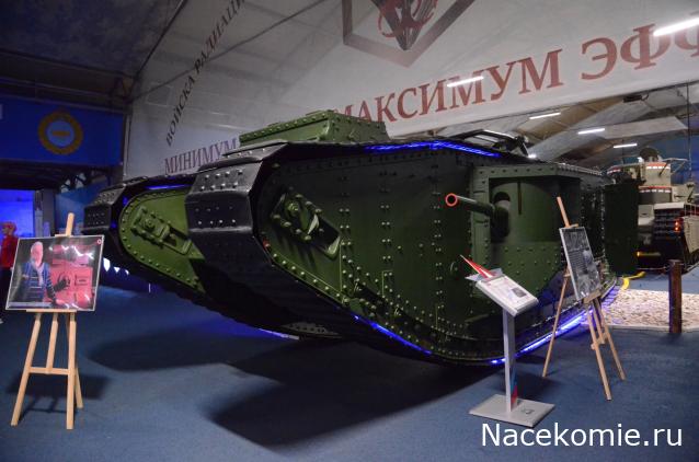 Привал Танкиста