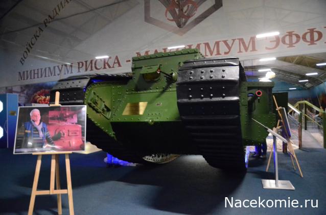 Привал Танкиста