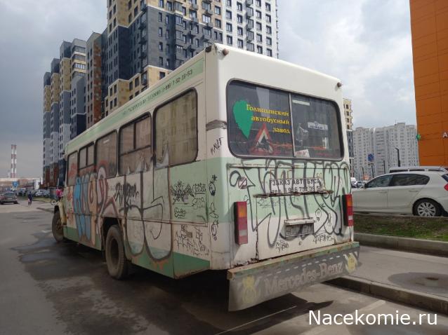 Болталка АЛ и АНС