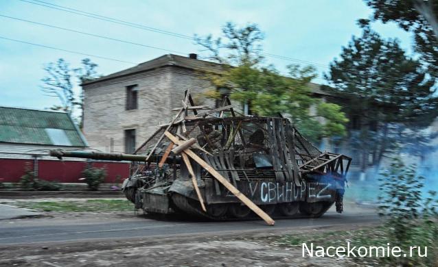 Привал Танкиста