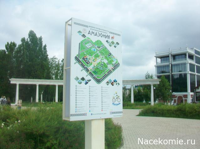 mirumir - Ваня, Валя, Вася