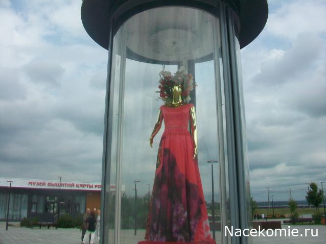 mirumir - Ваня, Валя, Вася