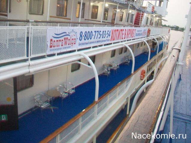 mirumir - Ваня, Валя, Вася