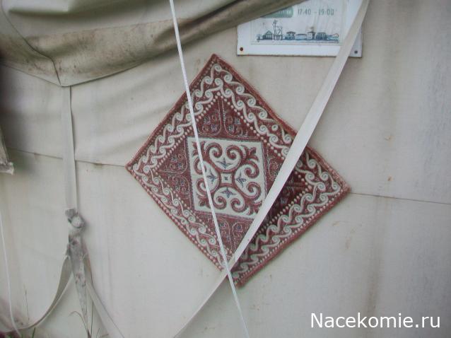 mirumir - Ваня, Валя, Вася