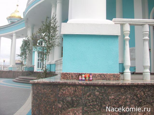 mirumir - Ваня, Валя, Вася