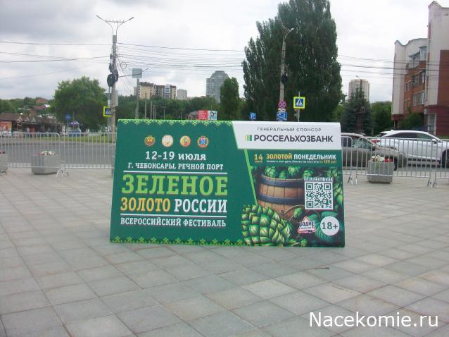 mirumir - Ваня, Валя, Вася